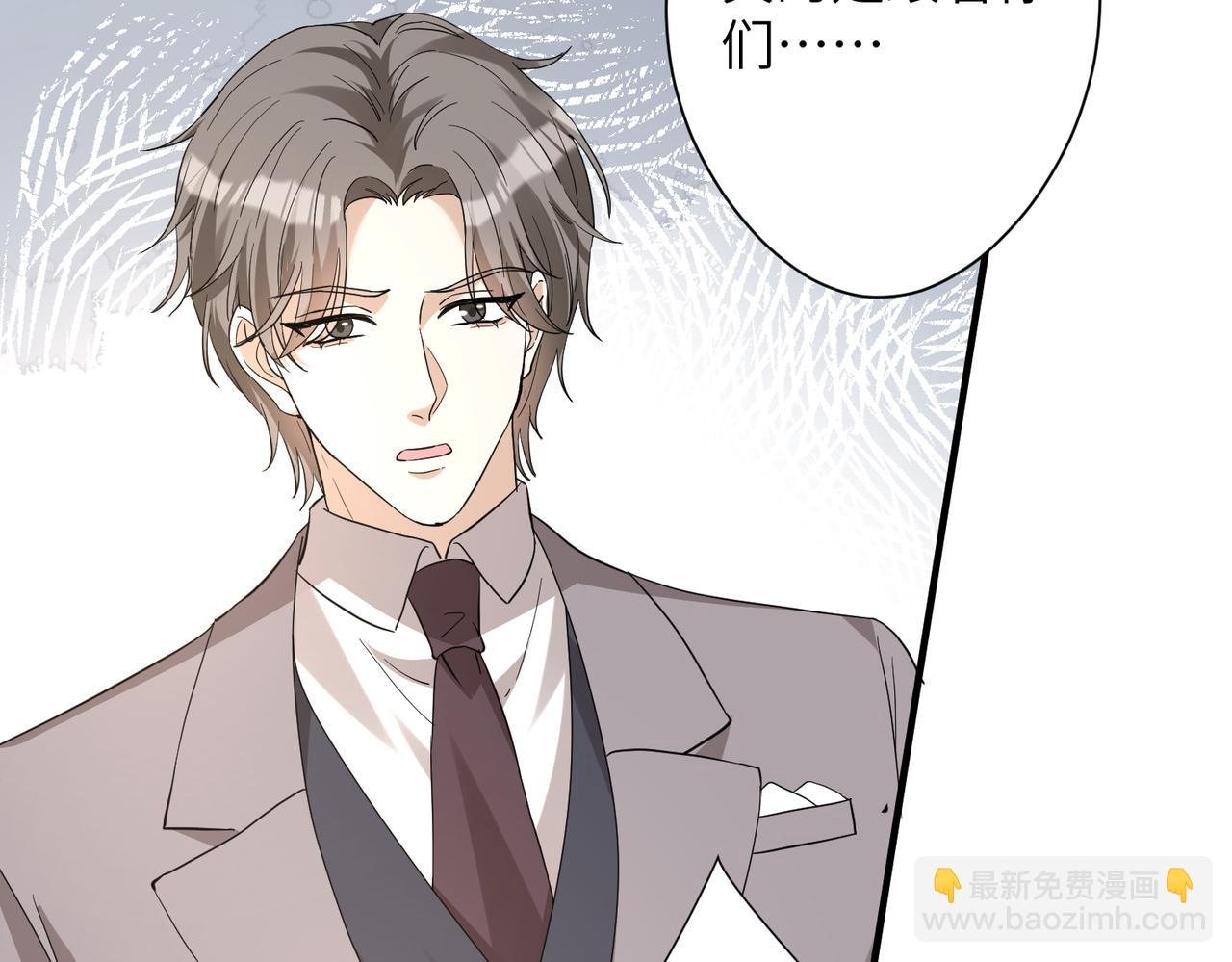 第136话 赶她出去