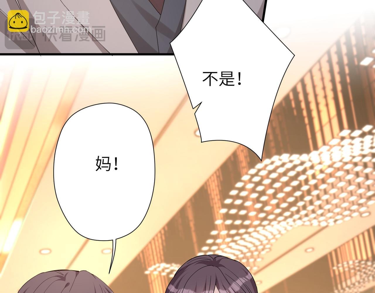 第136话 赶她出去