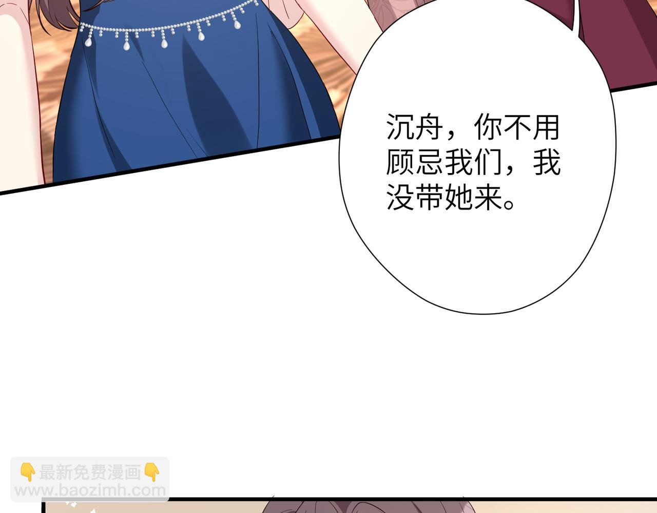第136话 赶她出去