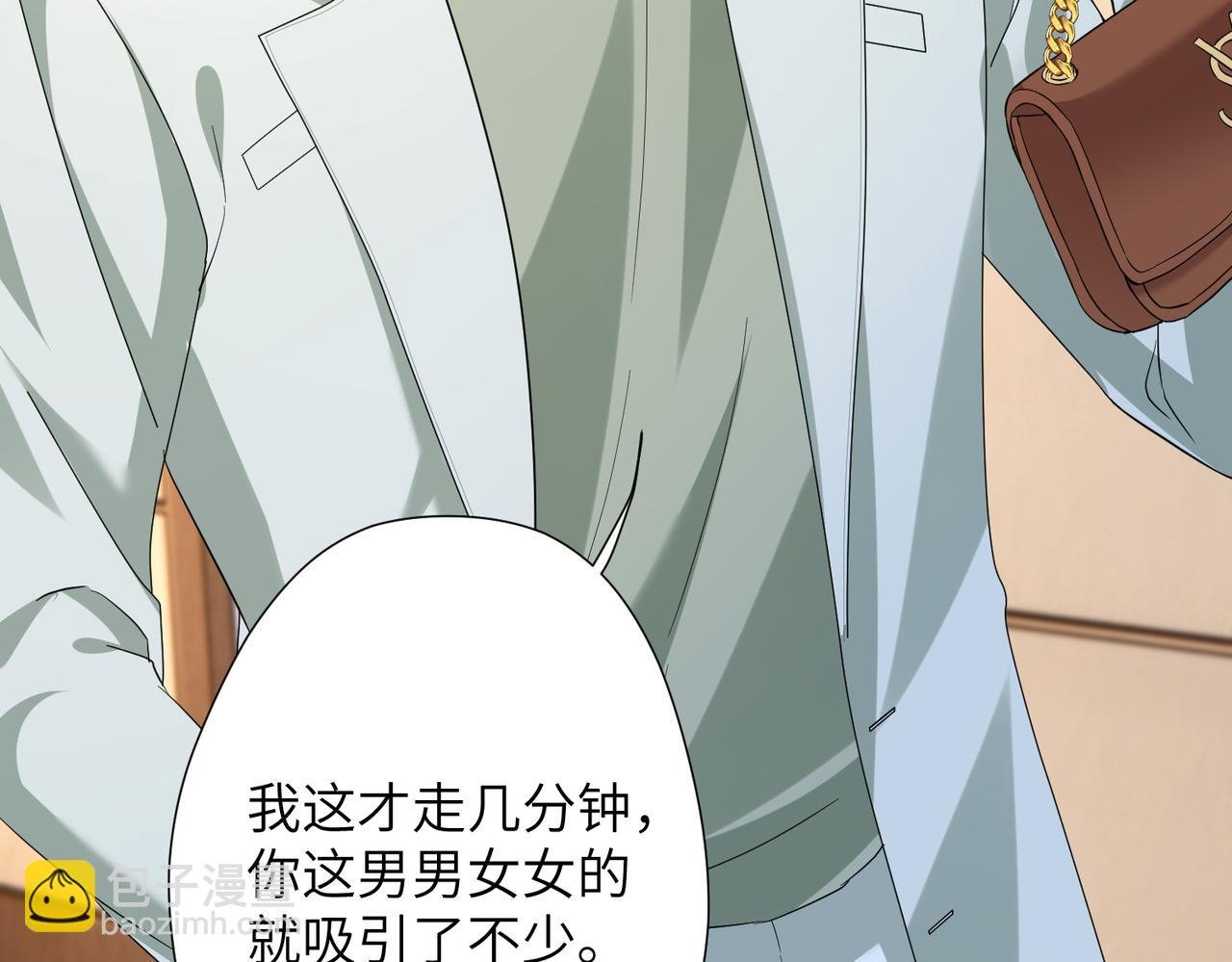 第136话 赶她出去