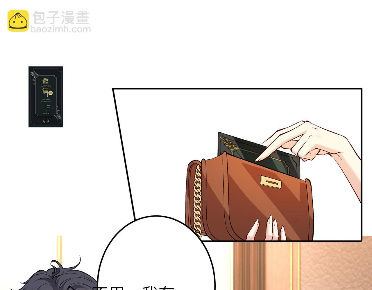 第136话 赶她出去