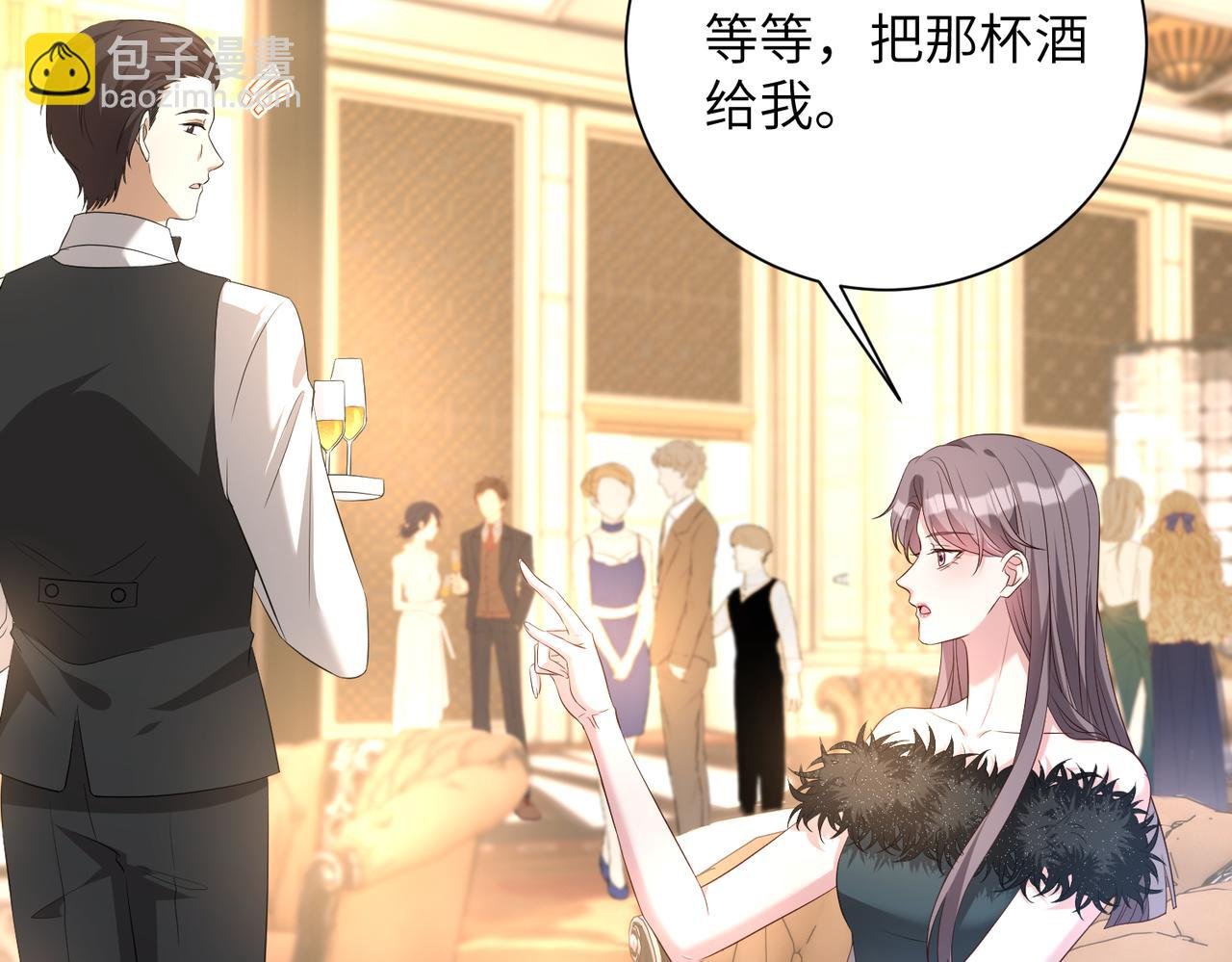 第137话 含泪血赚五十万