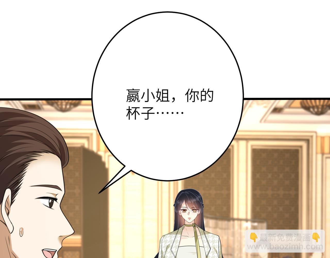 第137话 含泪血赚五十万