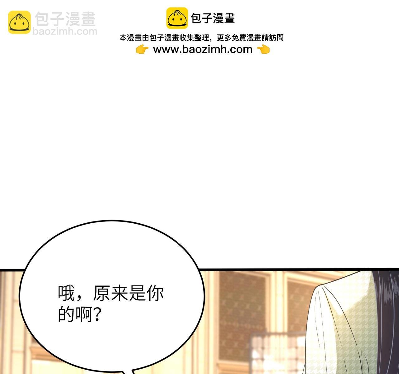 第137话 含泪血赚五十万