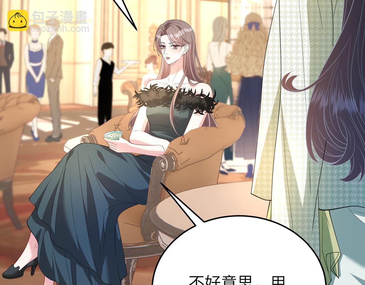 第137话 含泪血赚五十万