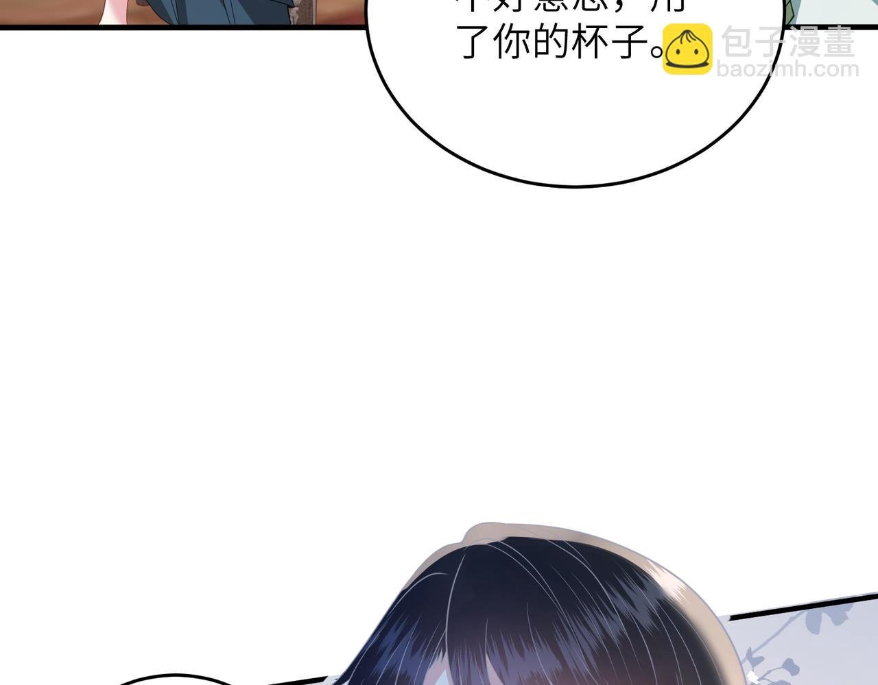 第137话 含泪血赚五十万