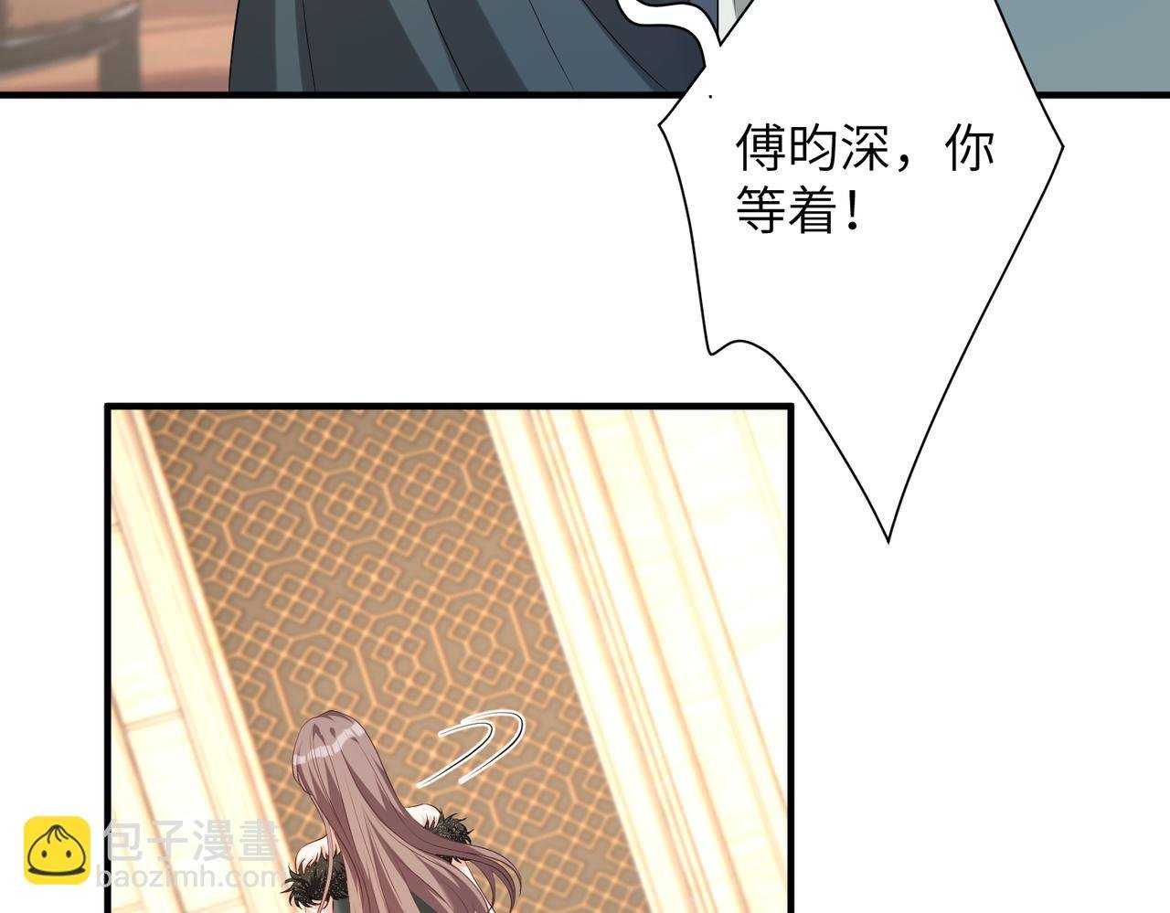 第137话 含泪血赚五十万