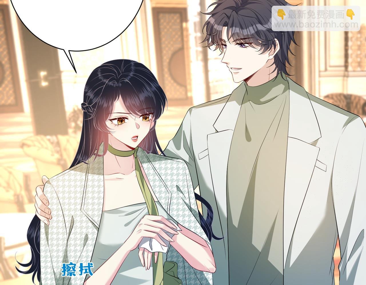 第137话 含泪血赚五十万