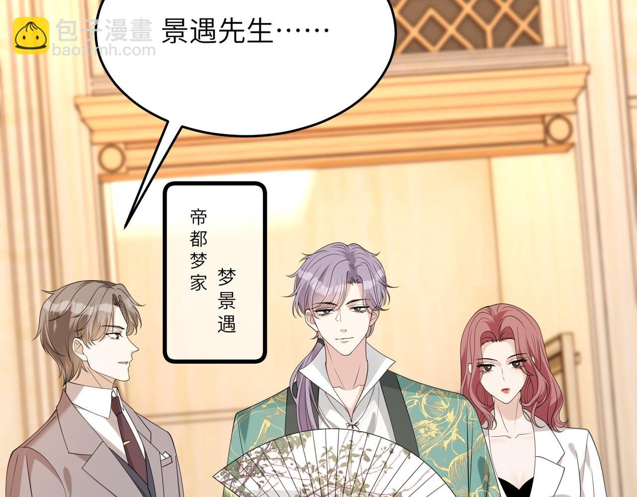 第137话 含泪血赚五十万