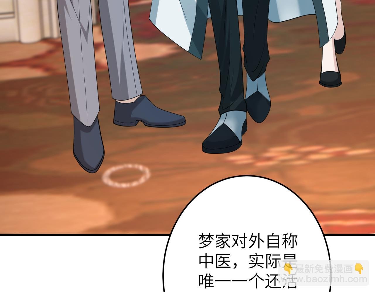 第137话 含泪血赚五十万