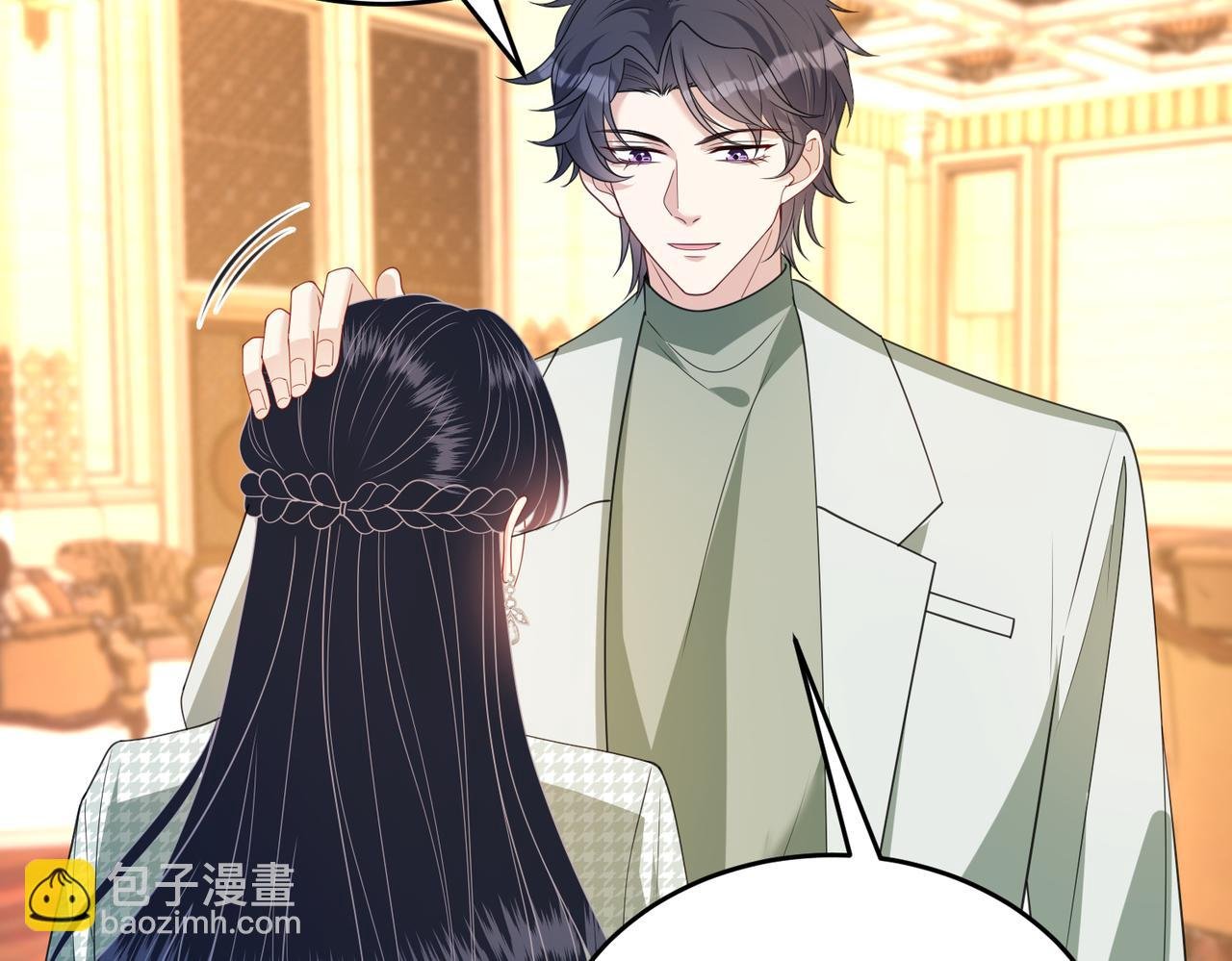 第137话 含泪血赚五十万