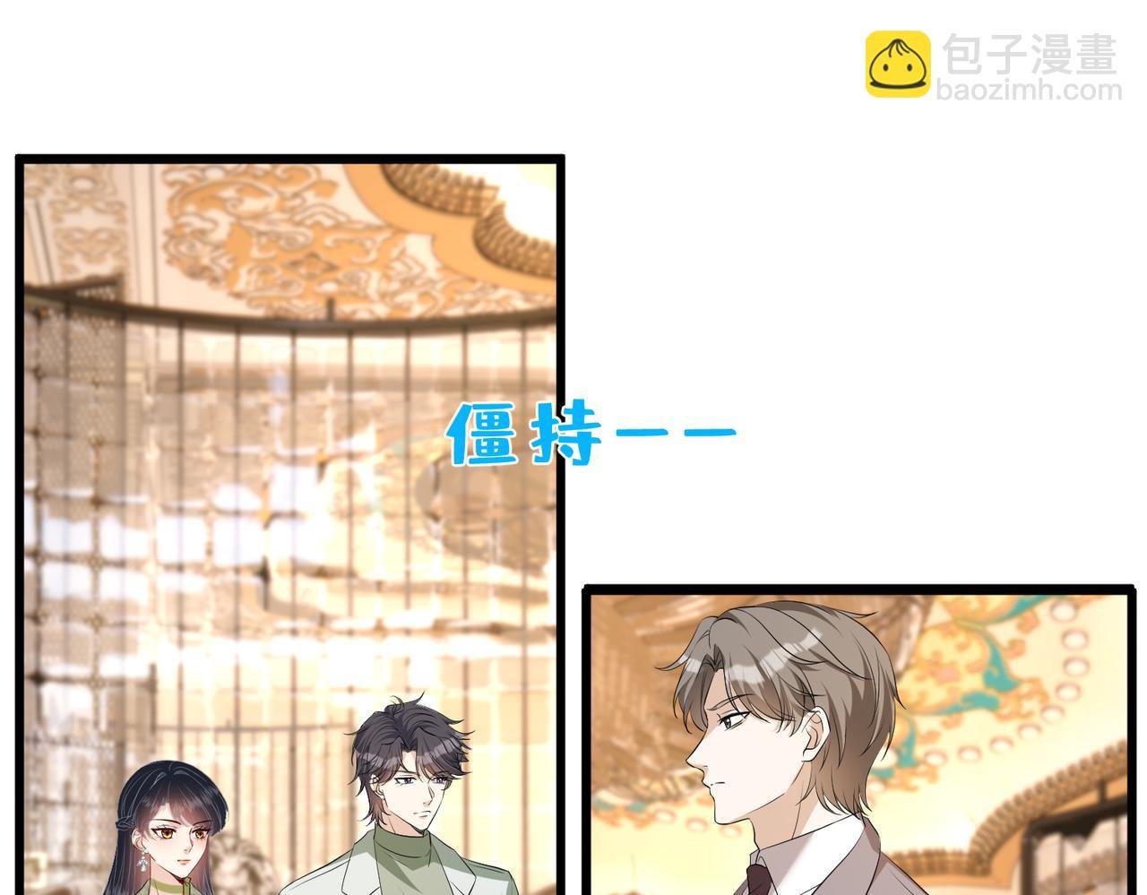 第138话 成交价，一万