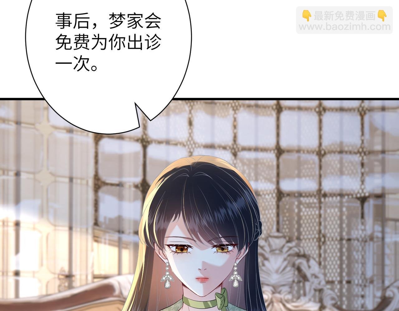 第138话 成交价，一万