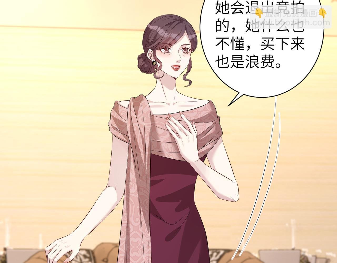 第138话 成交价，一万