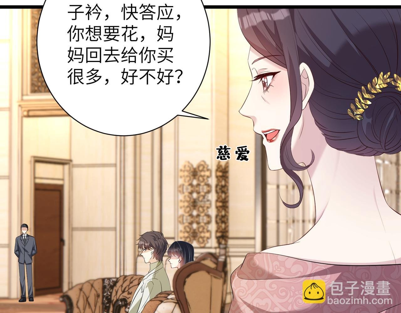 第138话 成交价，一万