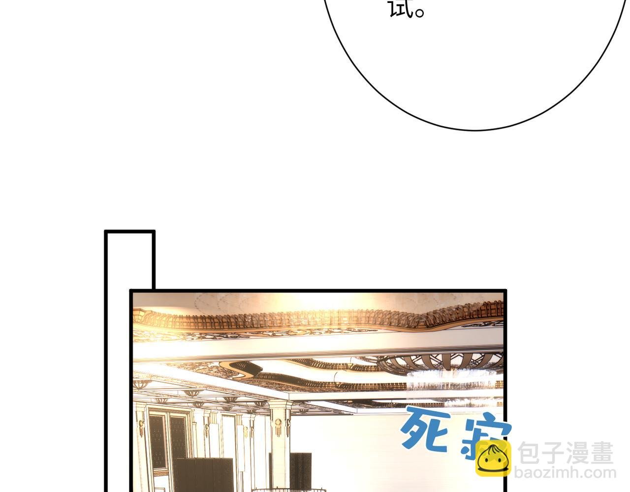 第138话 成交价，一万