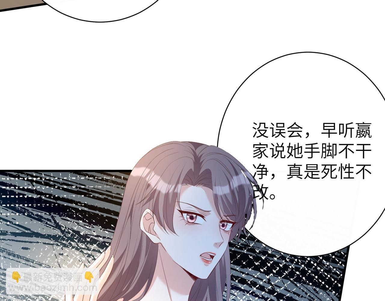 第139话 那你报警吧