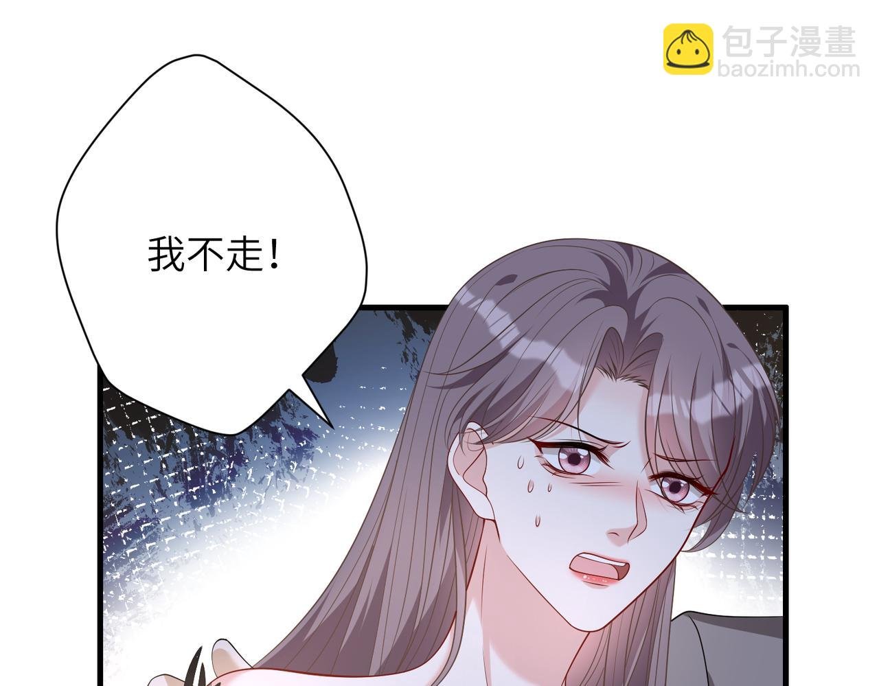 第139话 那你报警吧
