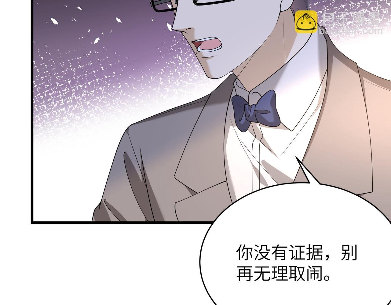 第139话 那你报警吧
