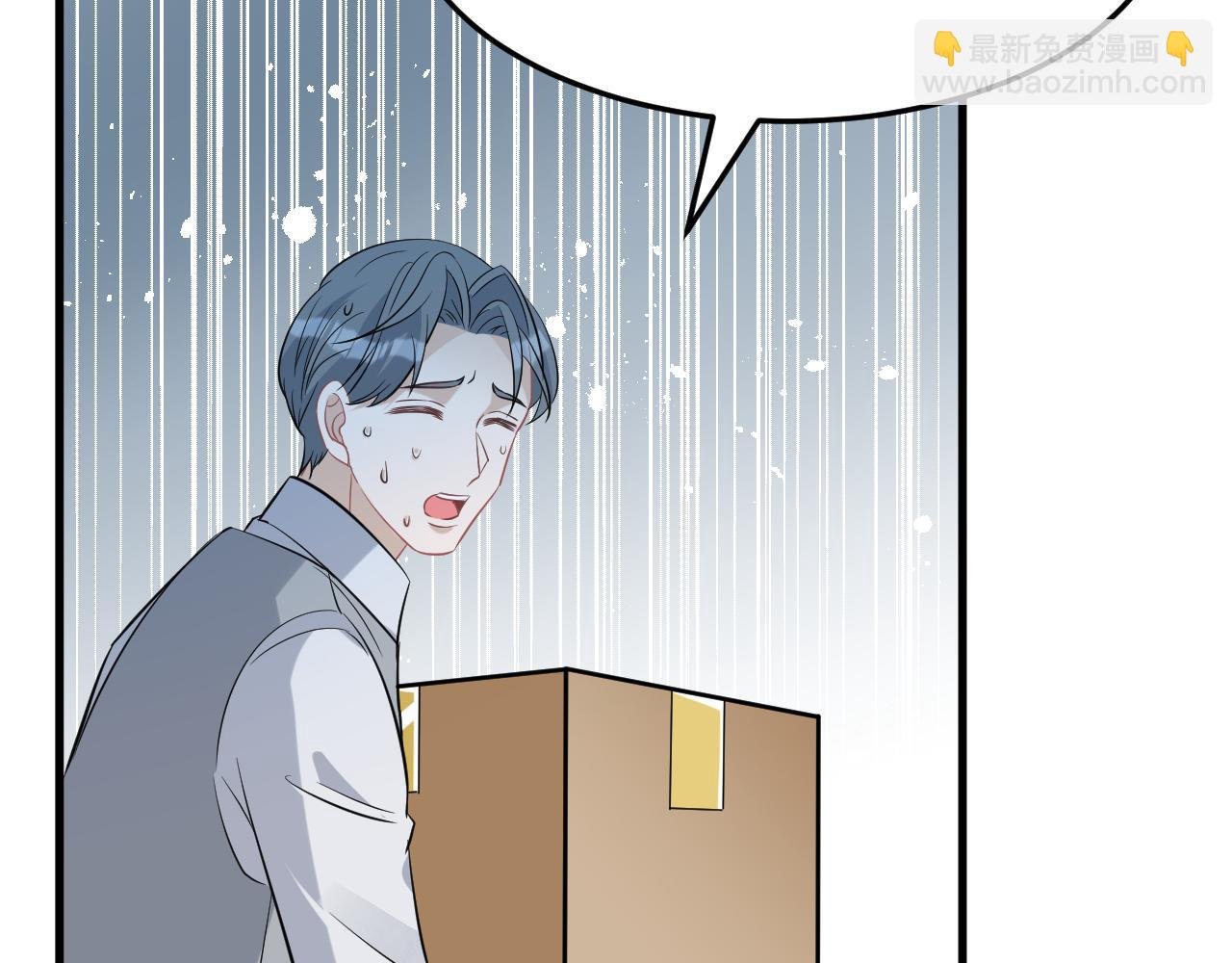 第14话 叛逆的二小姐