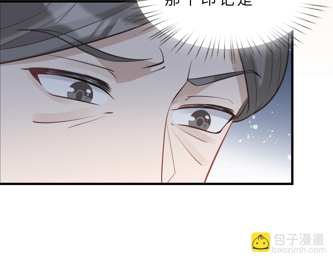 第14话 叛逆的二小姐