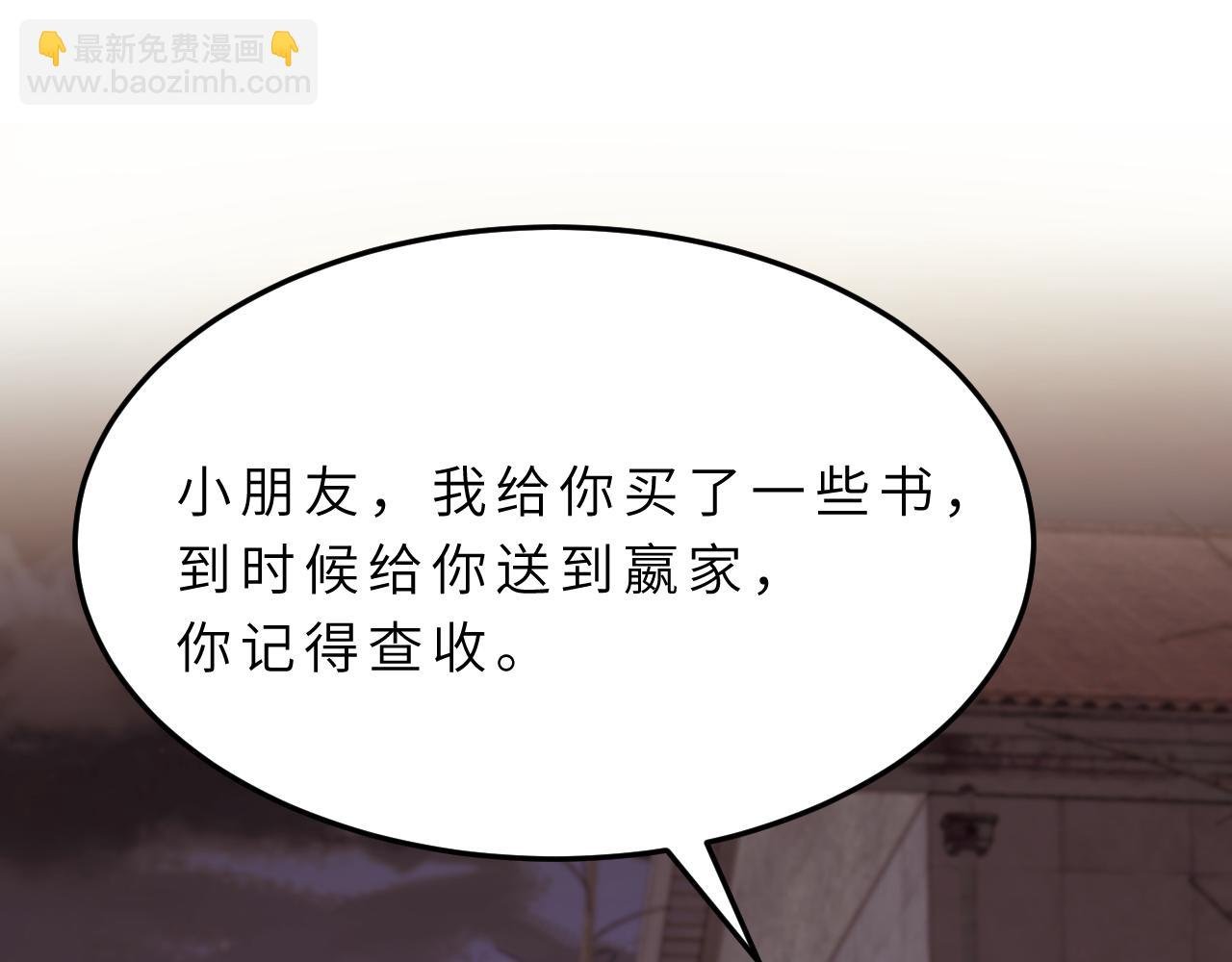 第14话 叛逆的二小姐