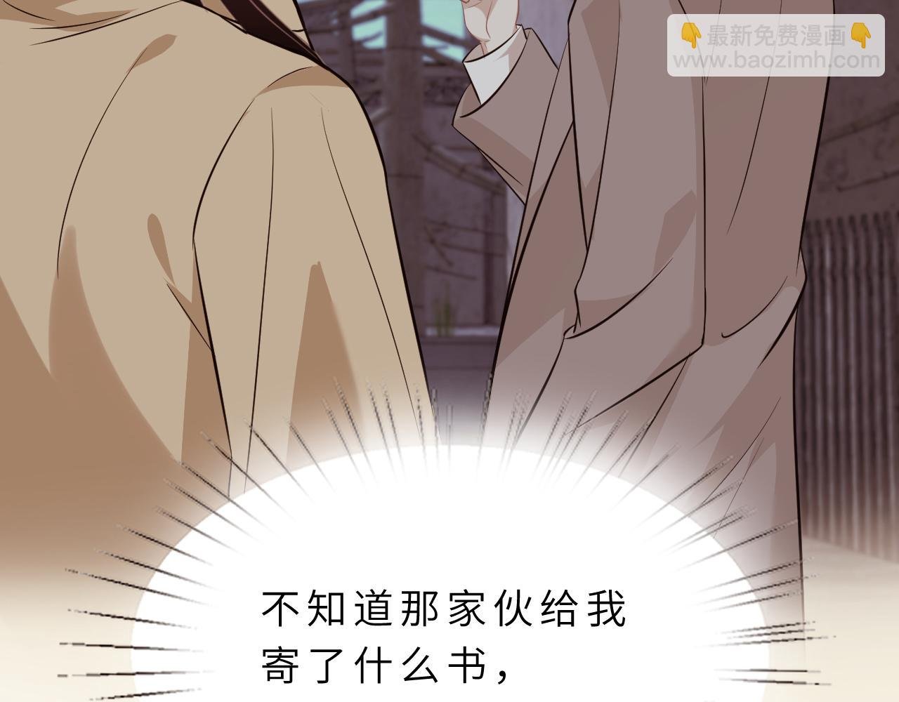 第14话 叛逆的二小姐