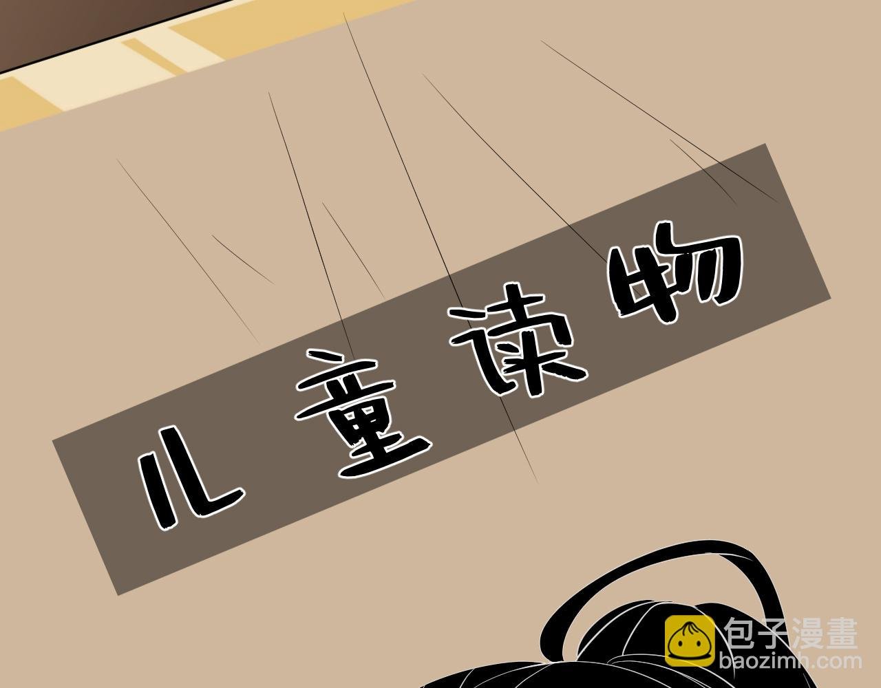 第14话 叛逆的二小姐