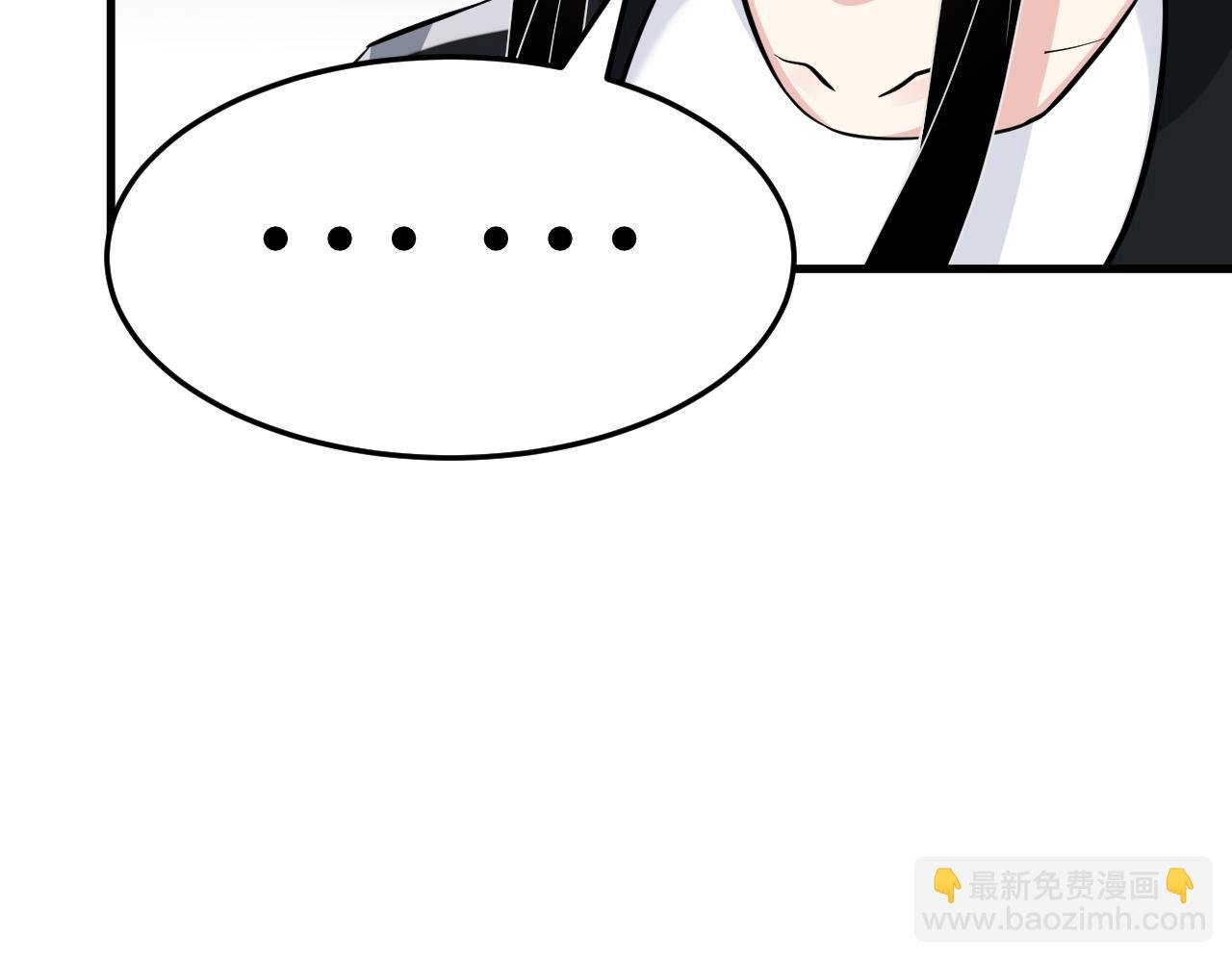 第14话 叛逆的二小姐