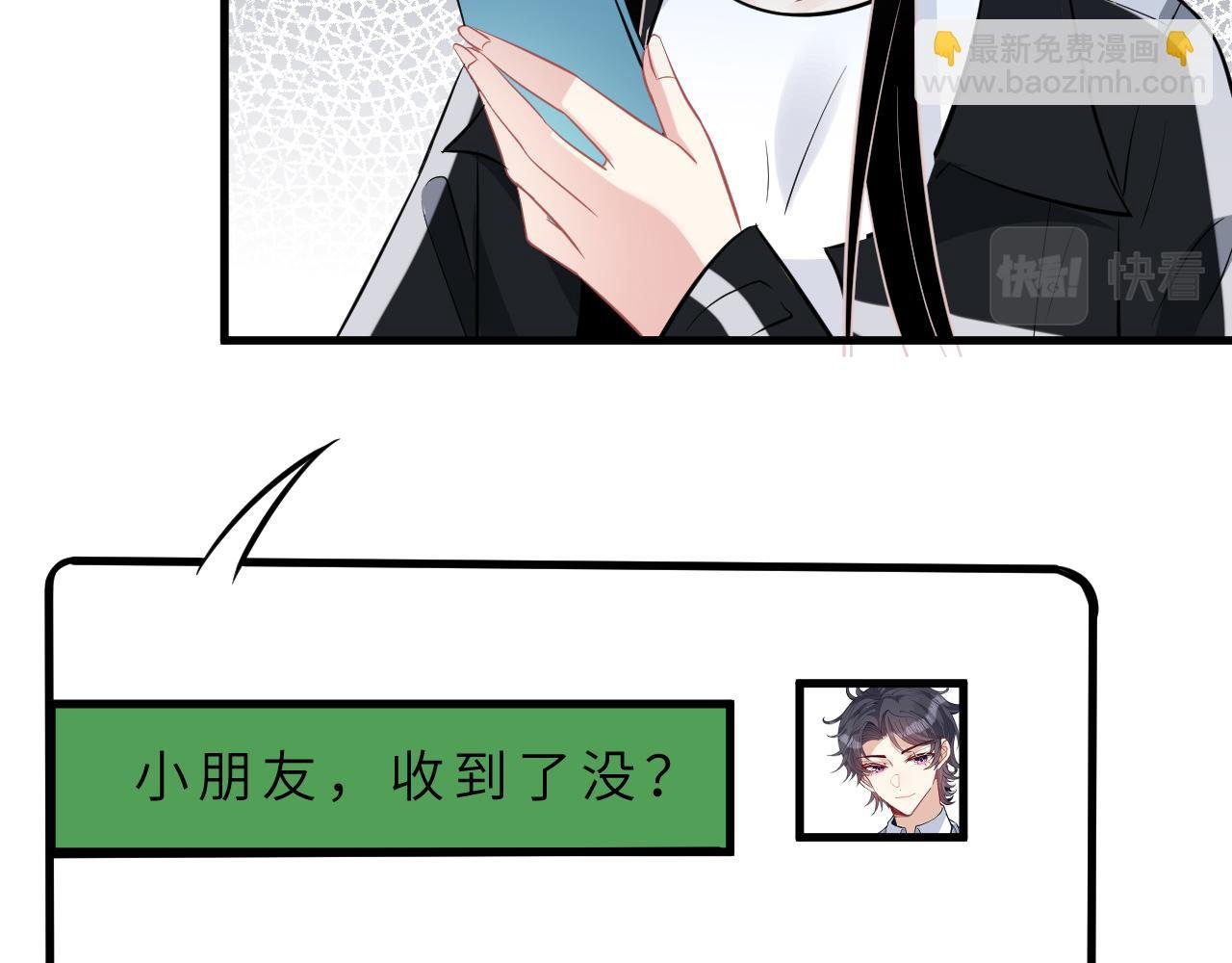 第14话 叛逆的二小姐