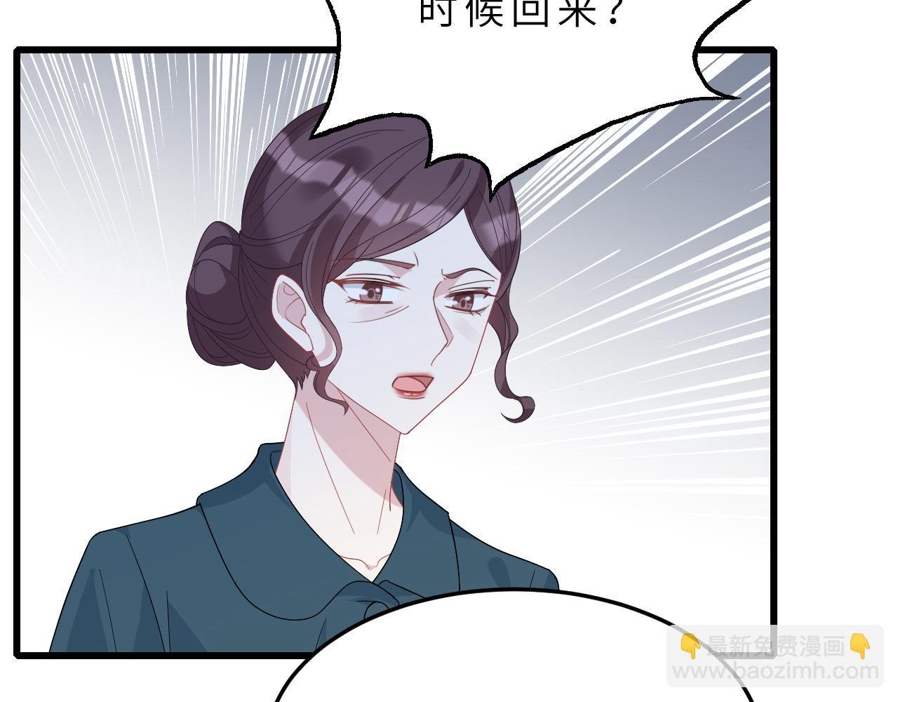 第14话 叛逆的二小姐