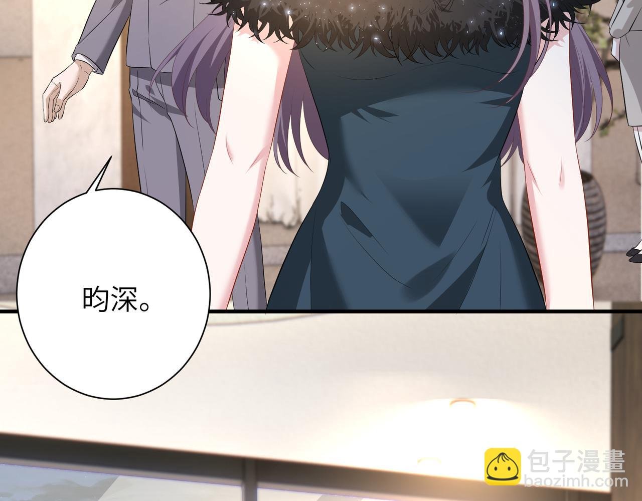 第140话 都被狐狸精迷惑了