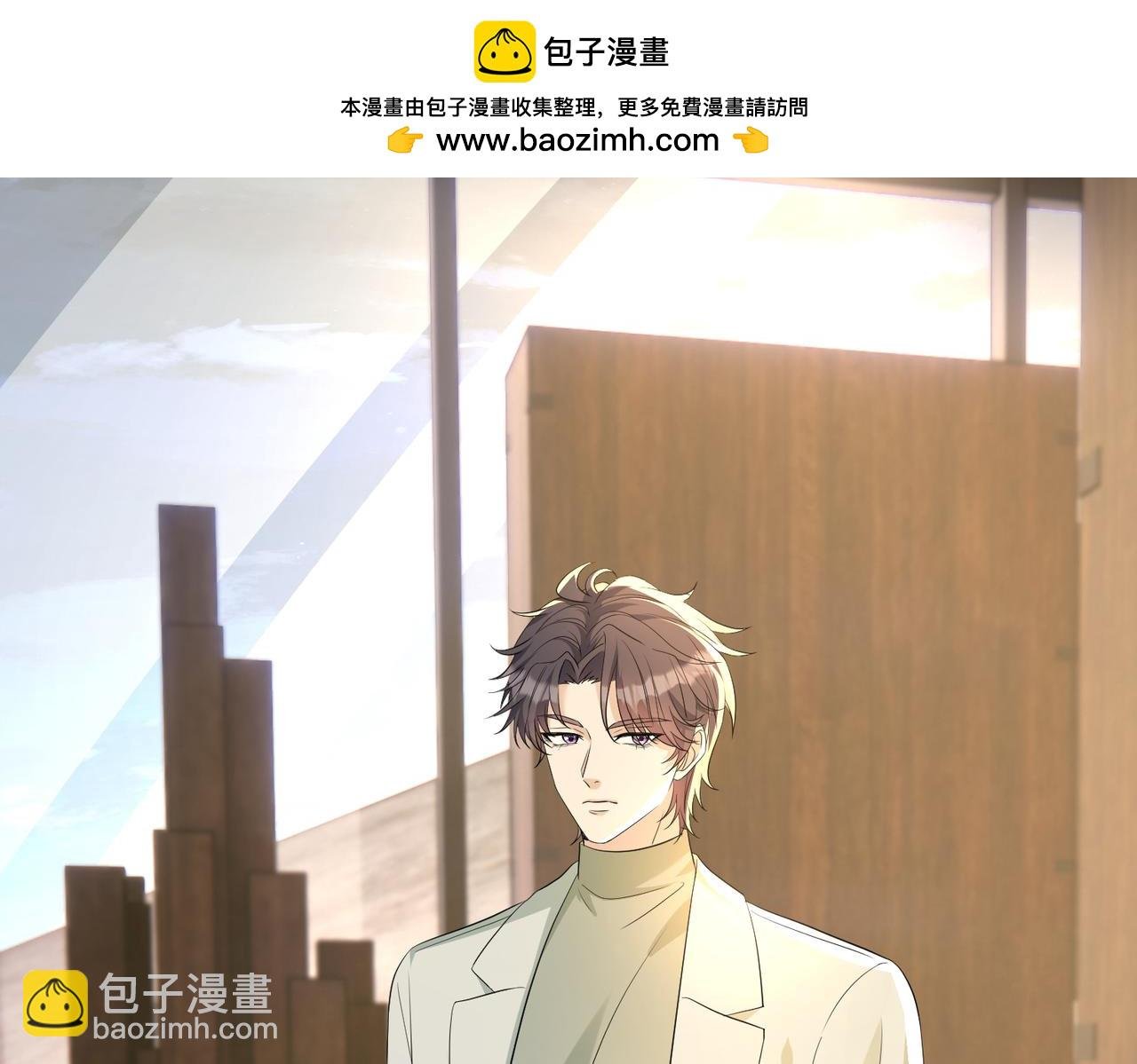 第140话 都被狐狸精迷惑了