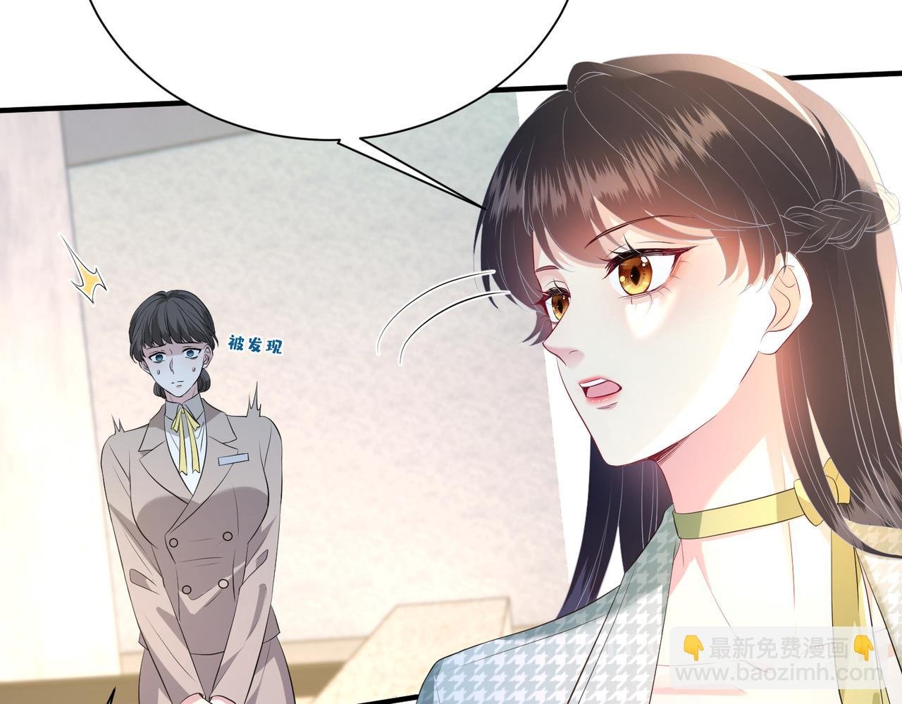 第140话 都被狐狸精迷惑了