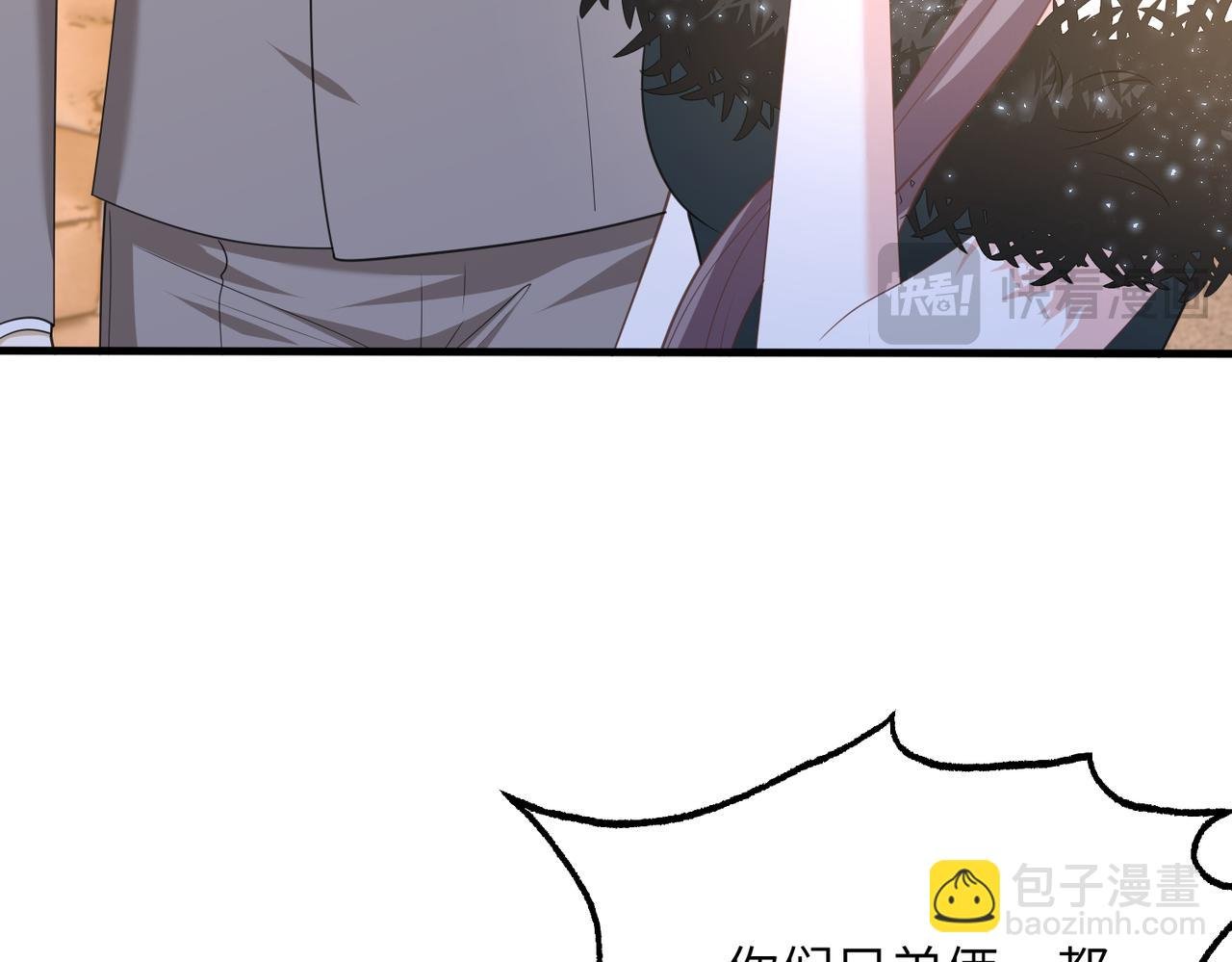 第140话 都被狐狸精迷惑了