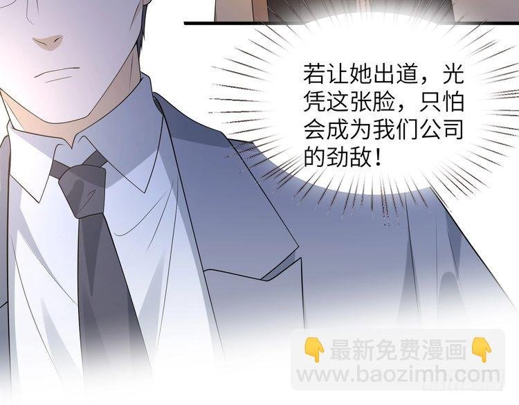 第141话 打人专打脸