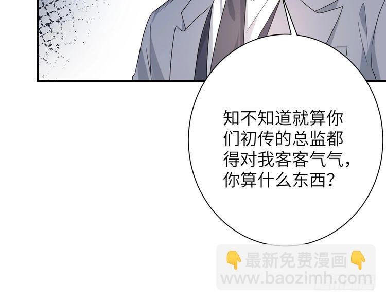 第141话 打人专打脸