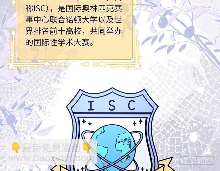 第142话 竞争的资格