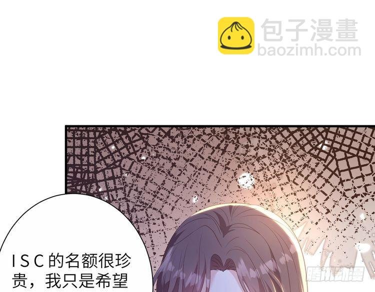 第142话 竞争的资格