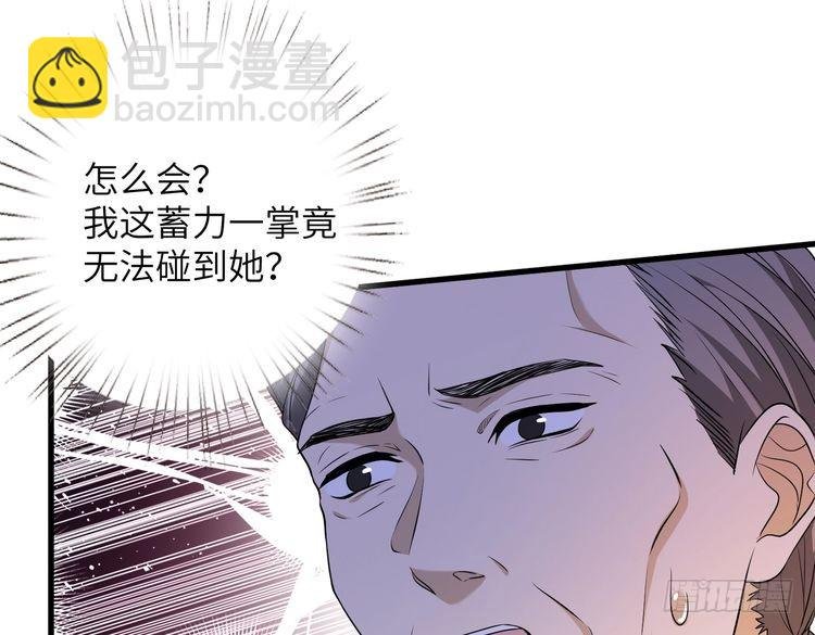 第143话 第一毒药师