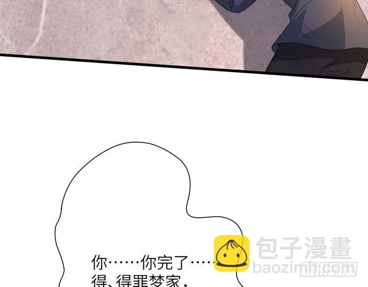 第143话 第一毒药师