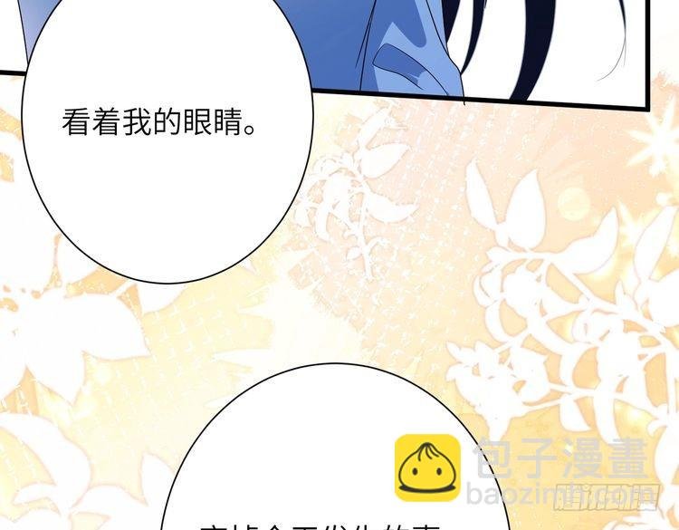 第143话 第一毒药师