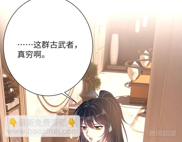 第143话 第一毒药师