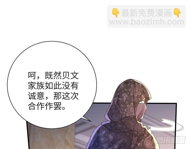 第144话 谨慎的冒牌货