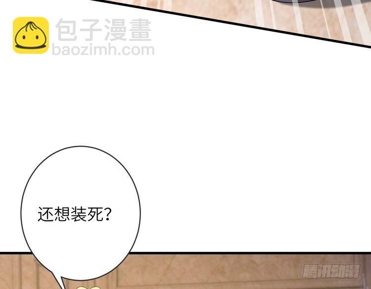 第144话 谨慎的冒牌货