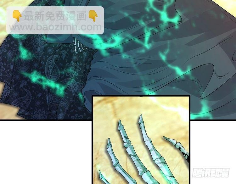 第144话 谨慎的冒牌货