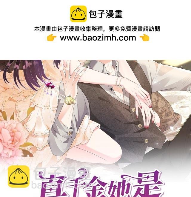 第145话 大凶之兆！