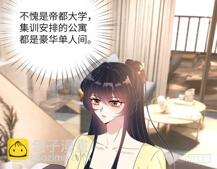 第145话 大凶之兆！