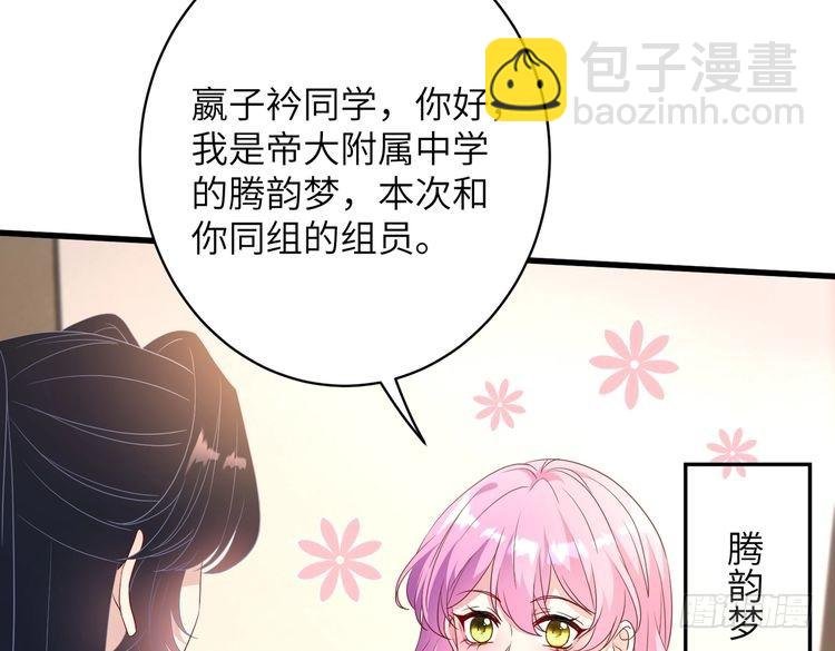 第145话 大凶之兆！