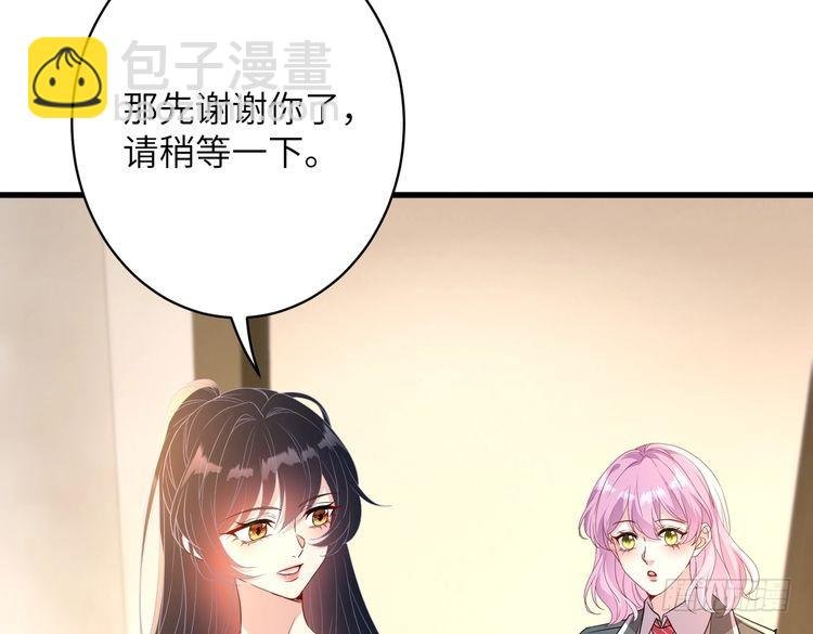 第145话 大凶之兆！
